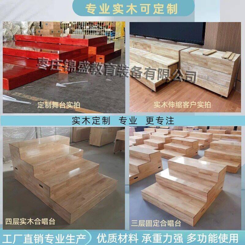 音乐教室合唱指挥台可移动折叠推