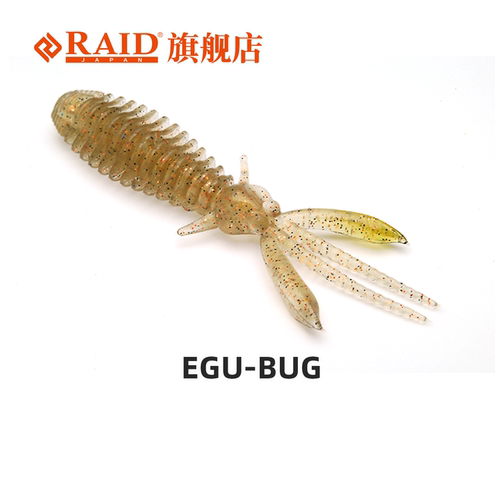 EGU-BUG路亚假饵软饵虾形软虫