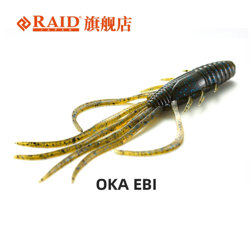 OKAEBI路亚假饵软饵长臂虾型饵
