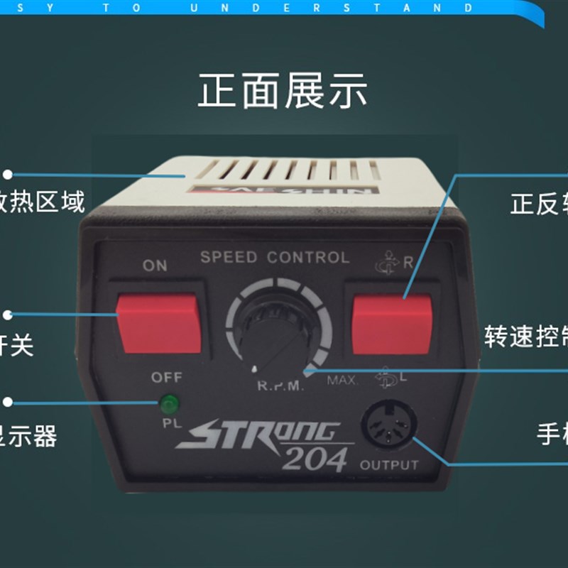 牙机204微型雕刻机世新木工橄榄核根雕打孔机电子小型牙科打磨机