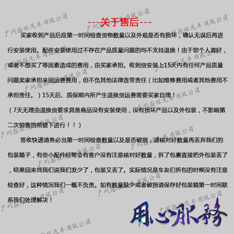 适配比亚迪S7中网亮条 S7前格栅装饰条 S7前中网电镀条 S7下亮条