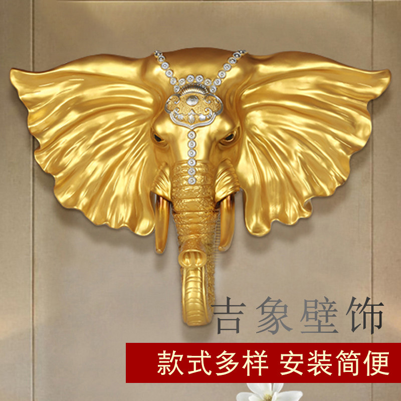 招财大象头壁挂 欧式墙壁挂件客厅门口酒吧家居墙面背景立体装饰