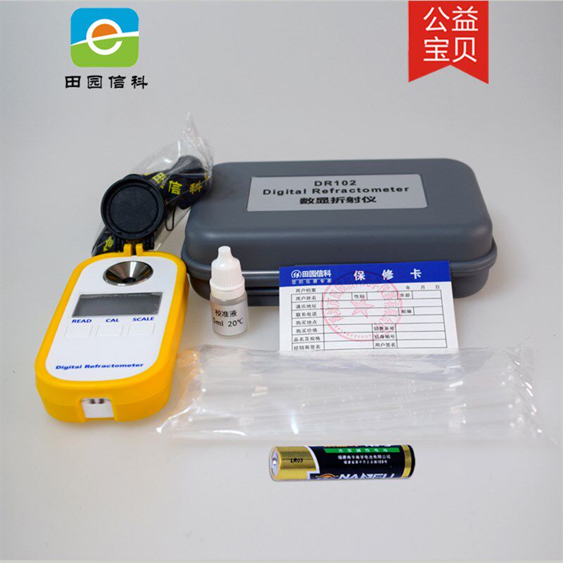 数显豆浆浓度计糖度计豆汁浓度测试仪米浆面浆凉皮检测仪比重计