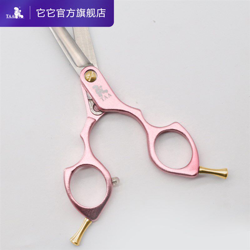 专业宠物美容剪刀taa它它入门两件式精修小弯剪H01狗猫脸部修圆