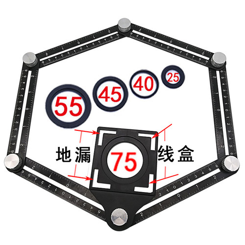 新多角度自由组合六折尺多功能万向尺瓷砖开孔定位神器折叠尺工具