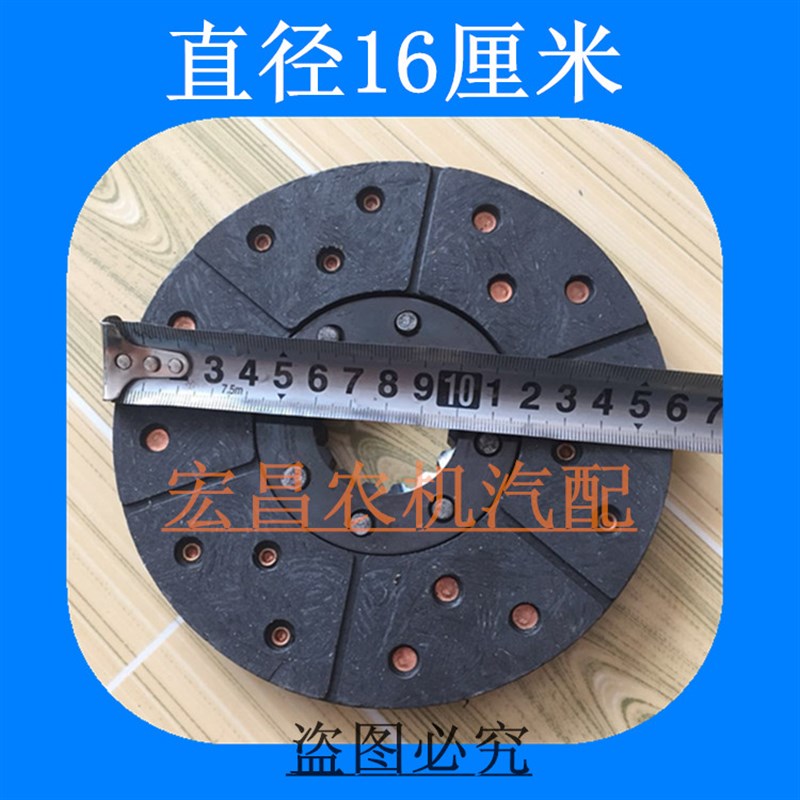 时风农用拖拉机刹车片 中拖SF554刹车制动片 15键 原厂配件