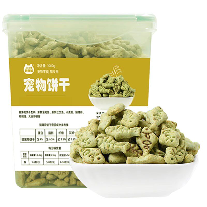 蛋黄夹心酥宠物猫咪狗狗小零食薄荷蔓饼干蛋白营养丰富越莓饼干