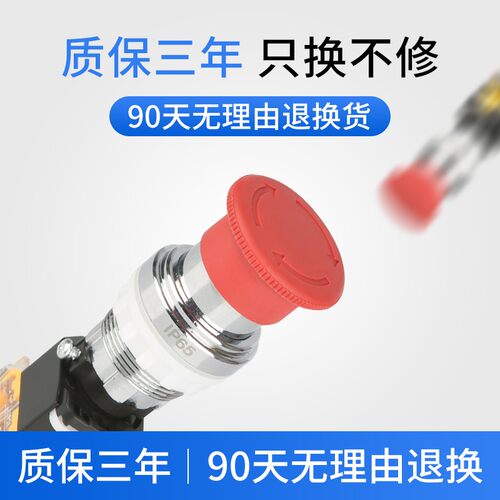 BA8050金属隔爆急停按钮带EX防爆标志防爆箱急停控制箱使用常开红