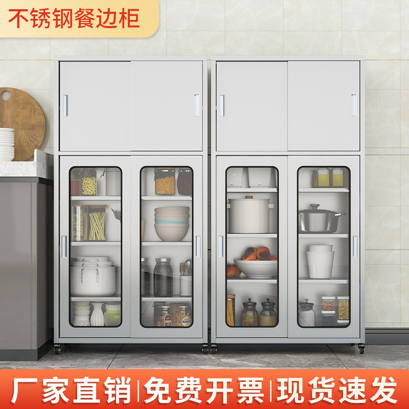 304不锈钢推拉门餐边柜厨房锅具餐具收纳柜家用餐厅移门储物柜