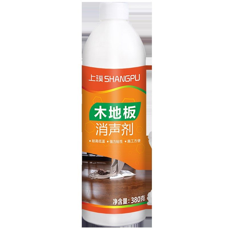 木地板消声剂响声消除剂清除消音剂强力pvc胶水防水空鼓起翘修复
