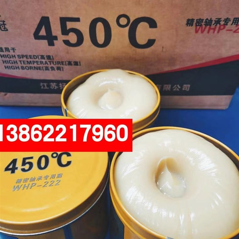 嘉士德 卓冠耐高温600度450度680度 复合锂基脂 高温润滑脂800克