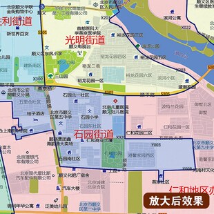 2024新款顺义区地图贴图办公室挂图高清壁贴超大装饰画定