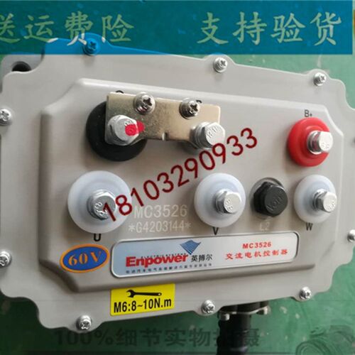 适配御捷Q5S控制器乐唯V5电动四轮汽车配件祥和V2交流电机控制器