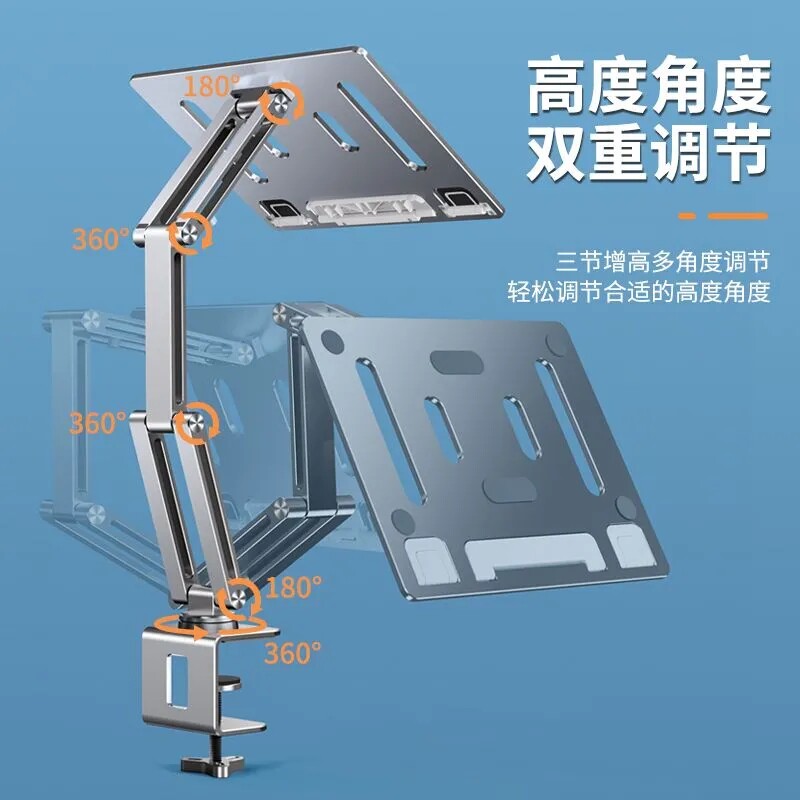 可升降旋转阅读架桌面看书架书立架儿童学习读书夹笔记本电脑架子
