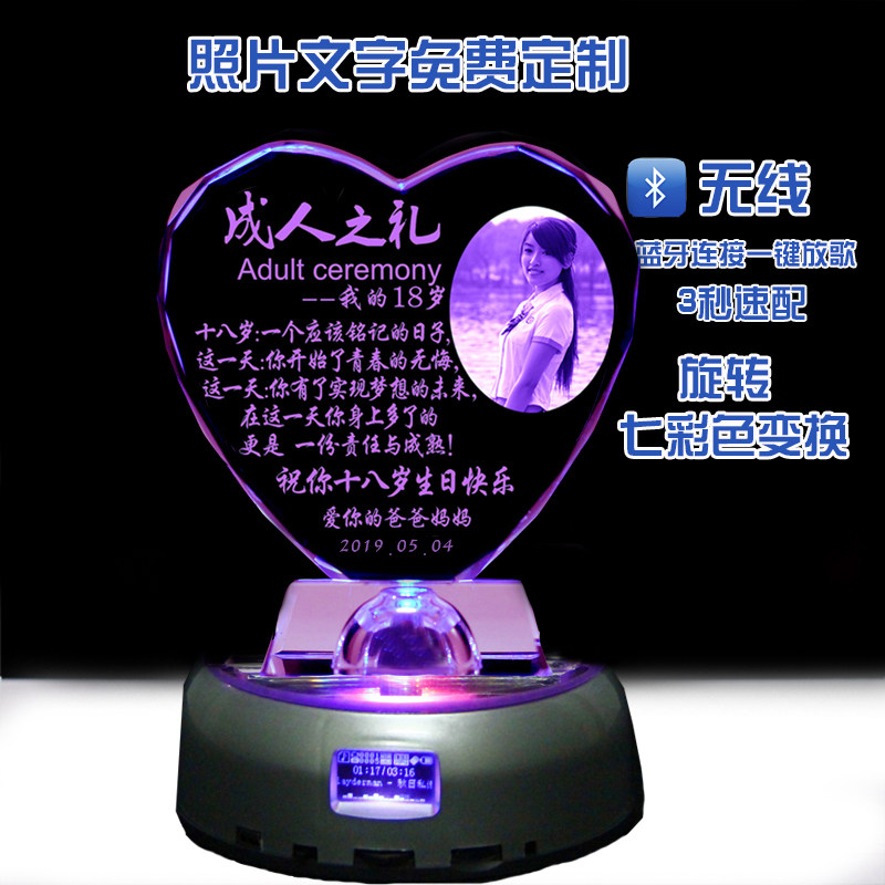 18岁成人礼生日礼物送儿子女儿男生创意高考加油励志特别成年礼品
