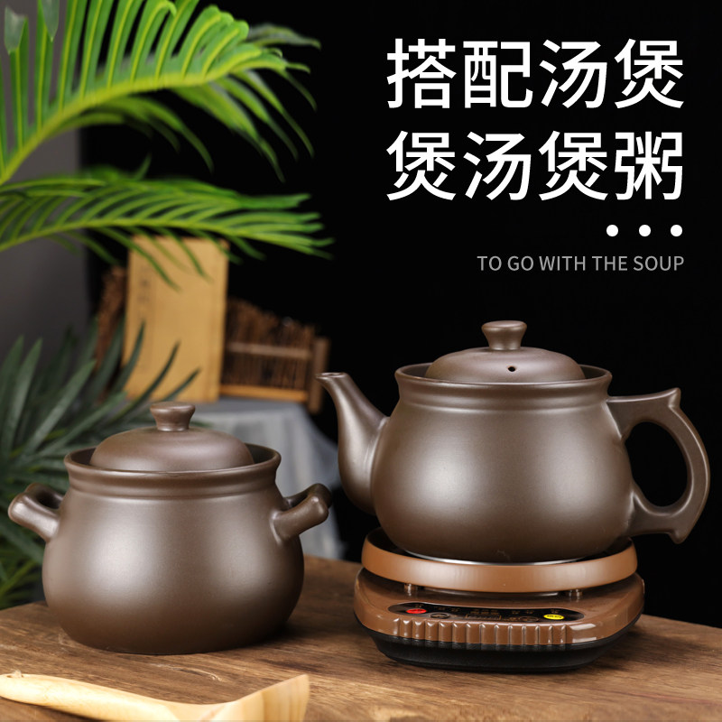 中药壶煎药壶全自动中药壶家用电中熬药罐分体陶瓷养生煎中医砂锅