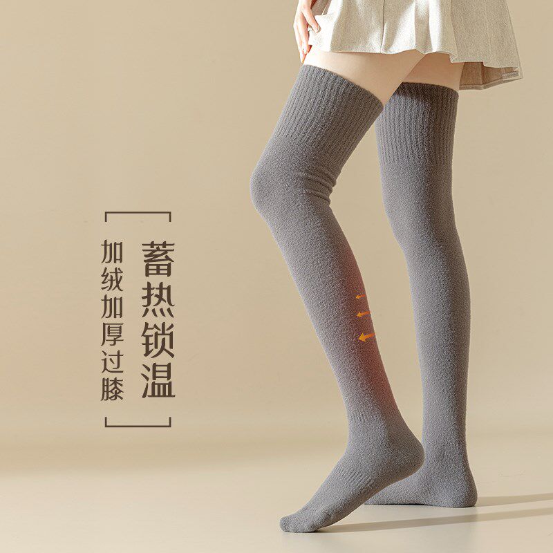 加绒过膝袜子女秋冬款超加厚保暖加长高筒长袜冬天护膝大腿长腿袜
