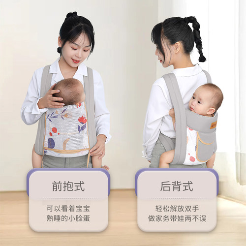 宝宝背带婴儿前抱式外出简易轻便前后两用背小孩抱娃神器解放双手