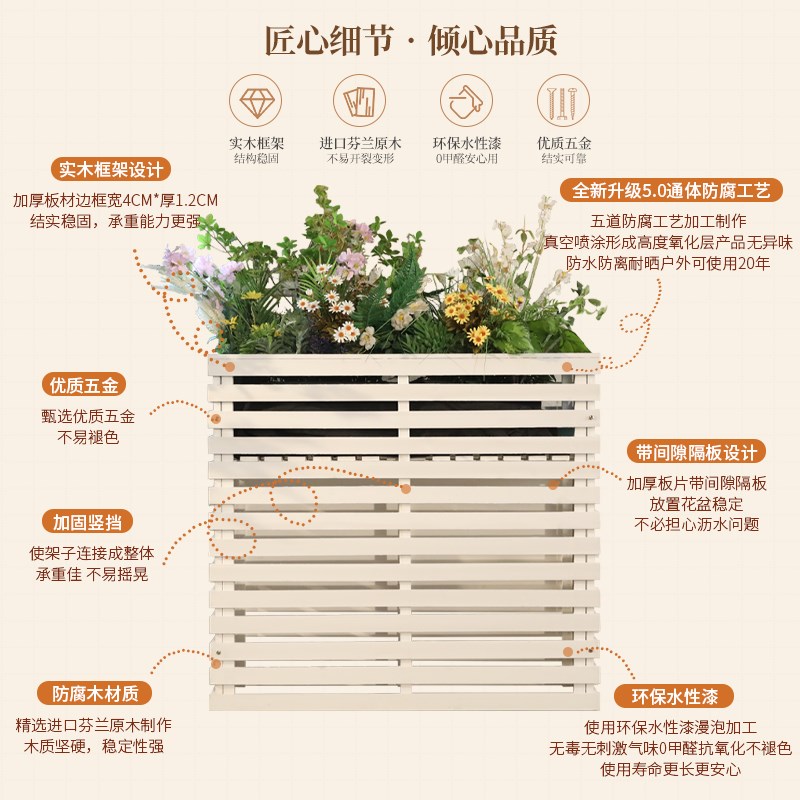 户外餐厅花槽花架子饭店餐饮木栅栏隔断围栏商业街防腐木花箱护栏