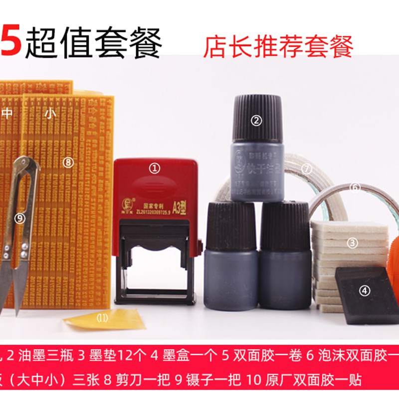陈百万打码机仿喷码机食品化妆品移印机生产日期手动打码器油墨A3