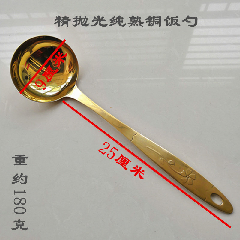 铜勺熟铜纯铜家用手工锻打黄铜大号长柄水勺火锅饭勺加厚料勺汤勺