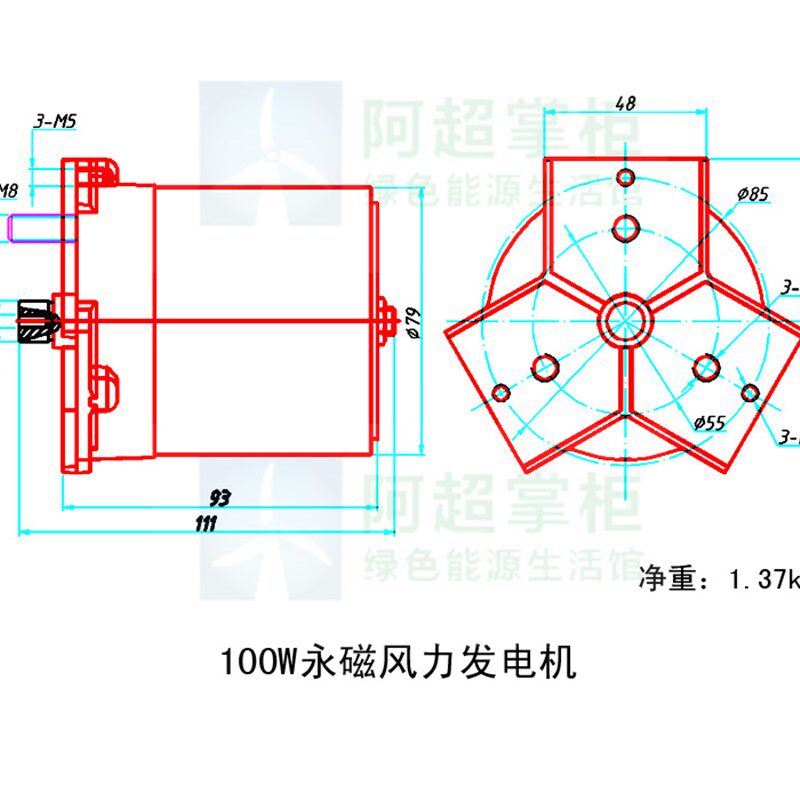 100W小型永磁发电机 教学科研用DIY用风力发电机 单电机 12V/24V