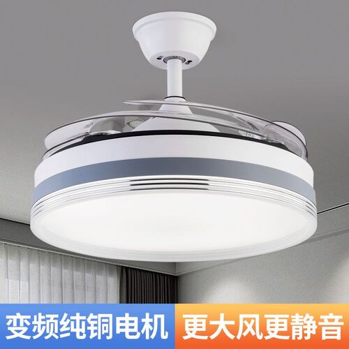新款变频智能隐形吊扇灯轻奢餐厅客厅卧室家用变频静音一体风扇灯