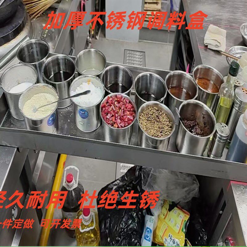 不锈钢过桥料盒商用厨房后厨专用料盒瓶子调料 调料瓶调料 罐子