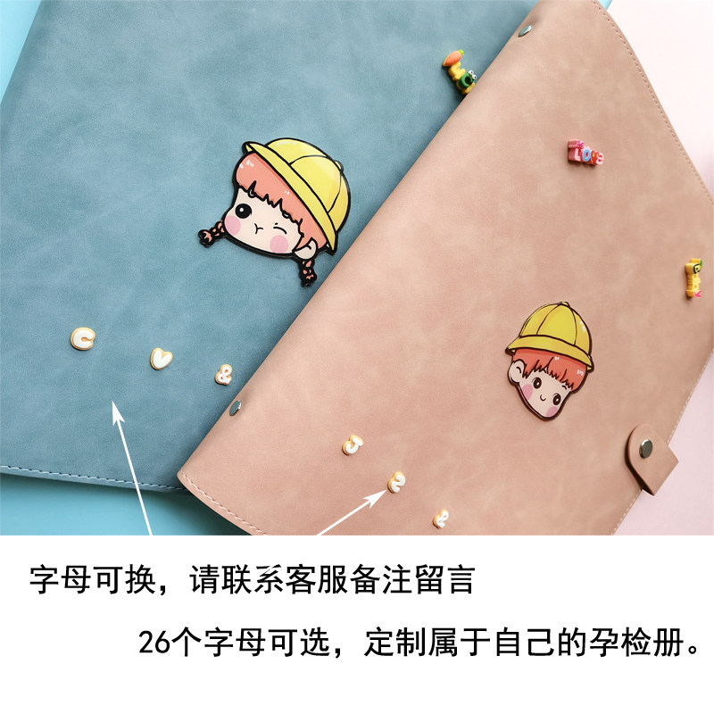 可爱孕检收纳册孕妈妈b超检查报告单收纳袋产检a4活页便携记录册