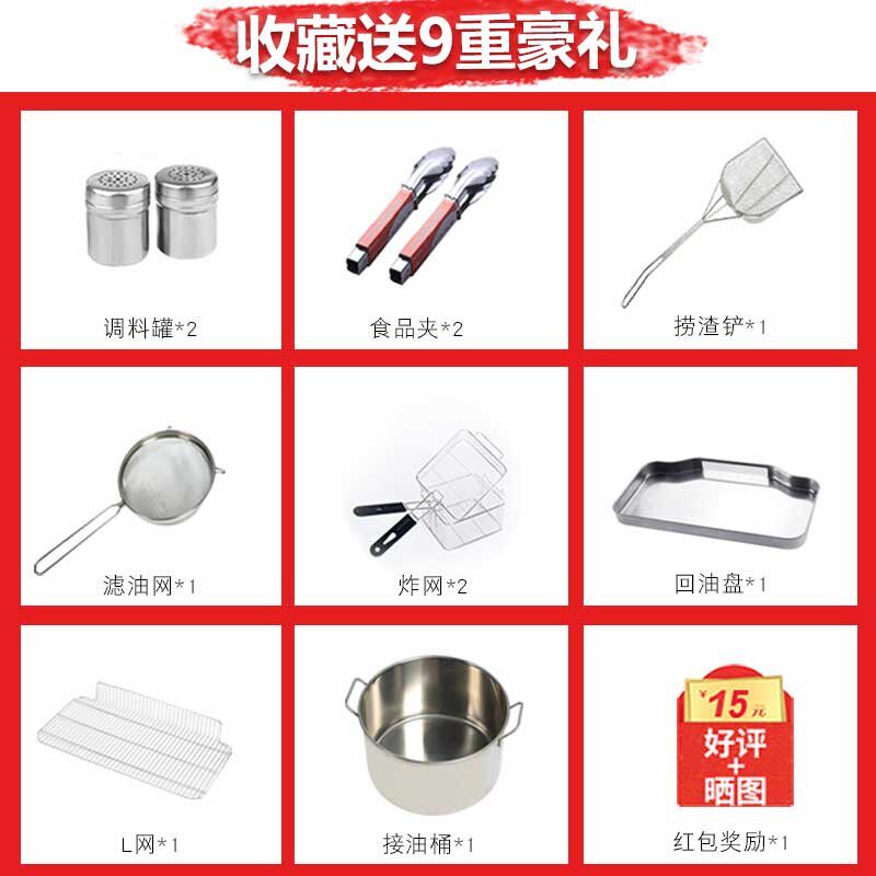 财智电炸炉正新鸡排立式油炸锅油炸炉商用大容量炸鸡设备电炸锅