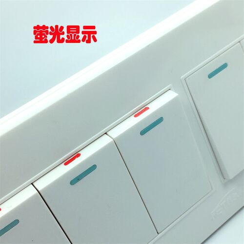 老式墙壁开关插座118型六位单控开关单开面板4位6开电灯按钮暗装