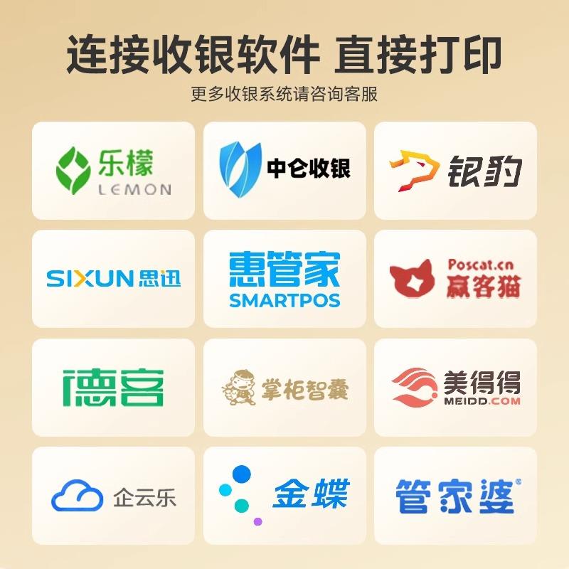 精臣B3S超市标签打印机小型商用商品标价签不干胶贴纸价钱打码机