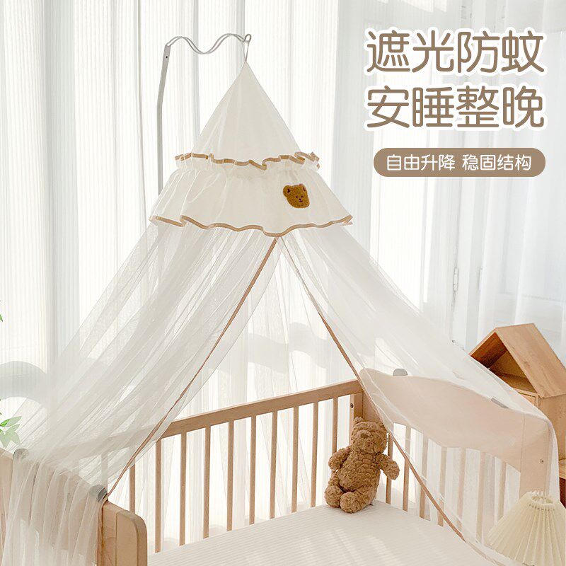 婴儿床蚊帐全罩式遮光防蚊罩带支架落地款儿童宝宝夹床通用蚊帐罩