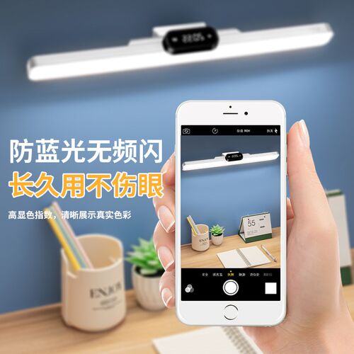 台灯学习专用宿舍灯学生磁吸酷毙灯遥控时钟充电式床头灯护眼神器