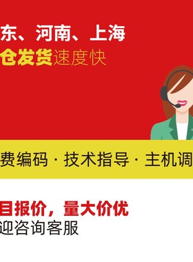 奥瑞那烟感感烟探测器烟感器OT602A代替602/802A手报声光模块按钮