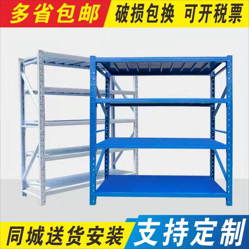 泉州加厚快递置物架多层家用仓储仓库重型可拆装收纳储物金属货架
