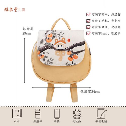 彩衣堂国风可爱猫咪双肩包卡通背包女学生书包大容量旅游文创礼物