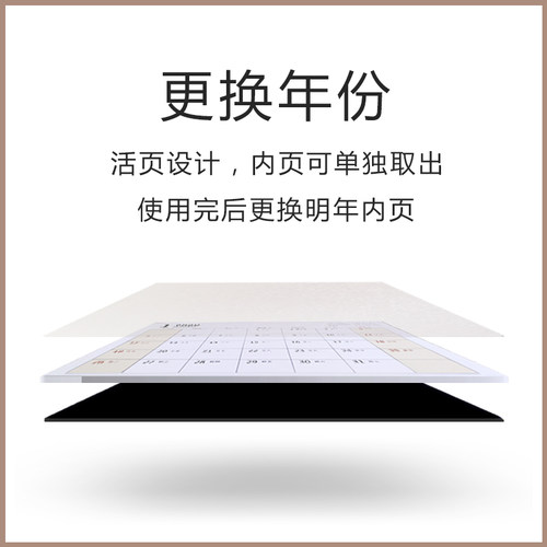和创2021-2022年大班桌面台历定制鼠标垫日历小摆件工作记事本创