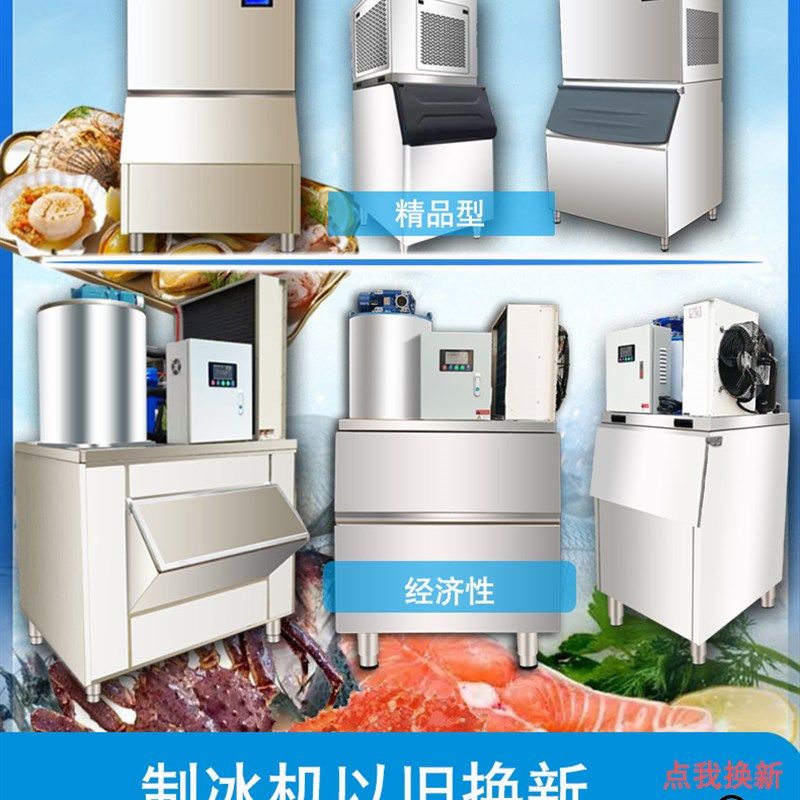 大号冰铲碎冰片冰超市冰铲海鲜市场铲冰铲雪塑料铲子