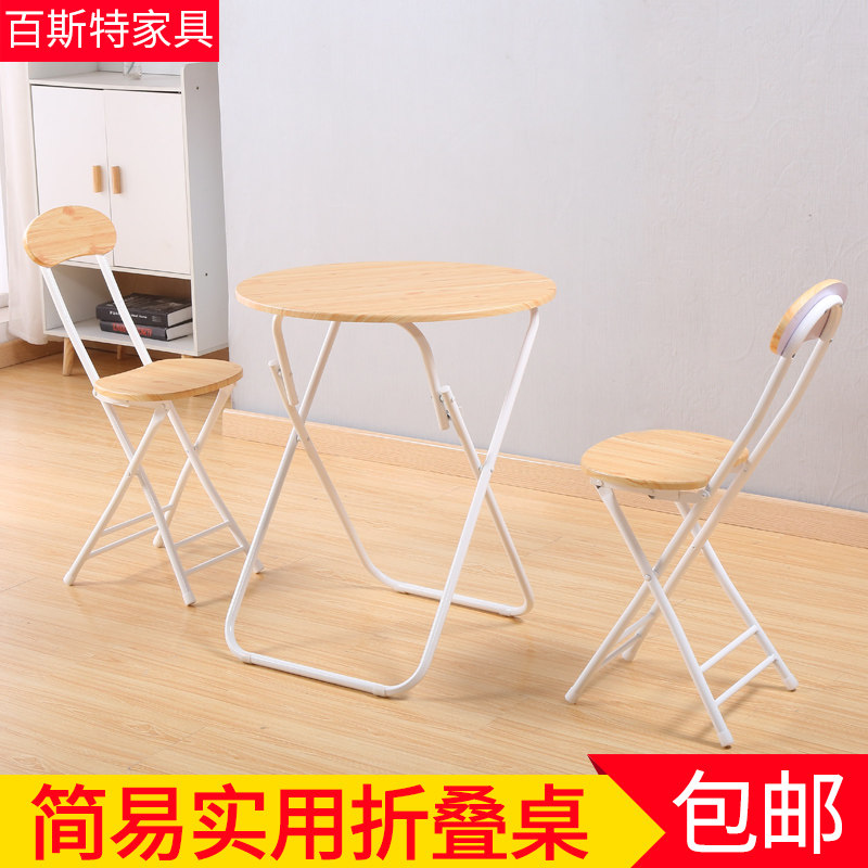 简约折叠桌便携餐桌摆摊桌家用吃饭桌子小户型阳台洽谈圆桌椅套装