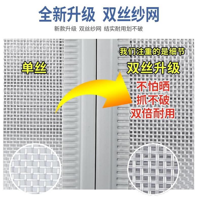 防蚊门帘夏季家用通风透气防蝇虫软纱帘磁吸磁铁磁性自吸纱网门帘