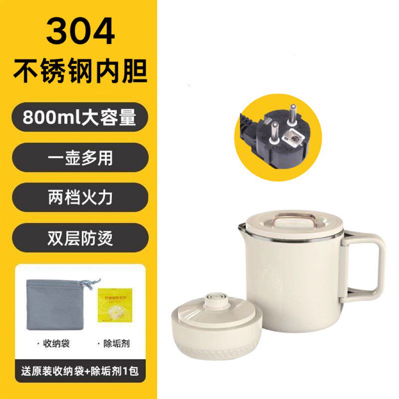 110V220V折叠电热水壶不锈钢电热杯便携式户外旅行烧水壶出口美加