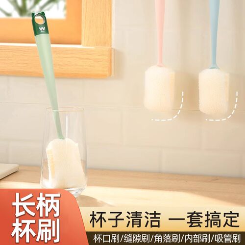 杯刷多功能加长柄奶瓶刷子海绵刷水杯保温杯茶渍清洗工具专用神器