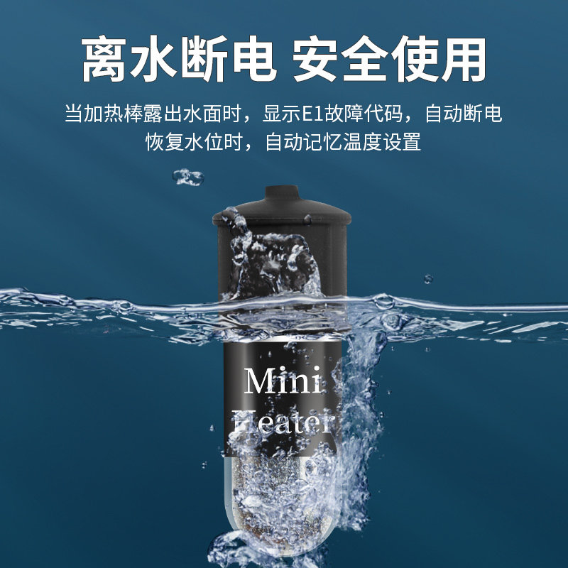 微型加热棒小鱼缸自动恒温加温省电迷你微型usb温控器热带鱼石英