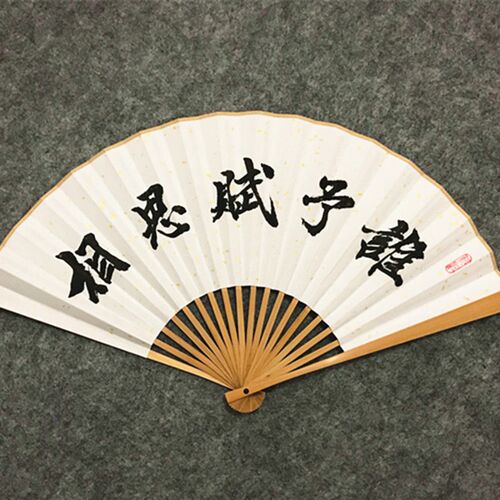 德云社秦霄贤张云雷孟鹤堂小辫儿哥哥二爷德云女孩手写定制折扇子