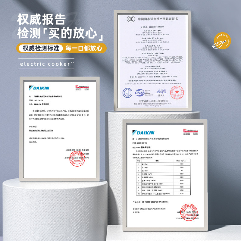 电磁炉炒菜锅一体全套节能款家用新款多功能电池炉智能大功率火锅