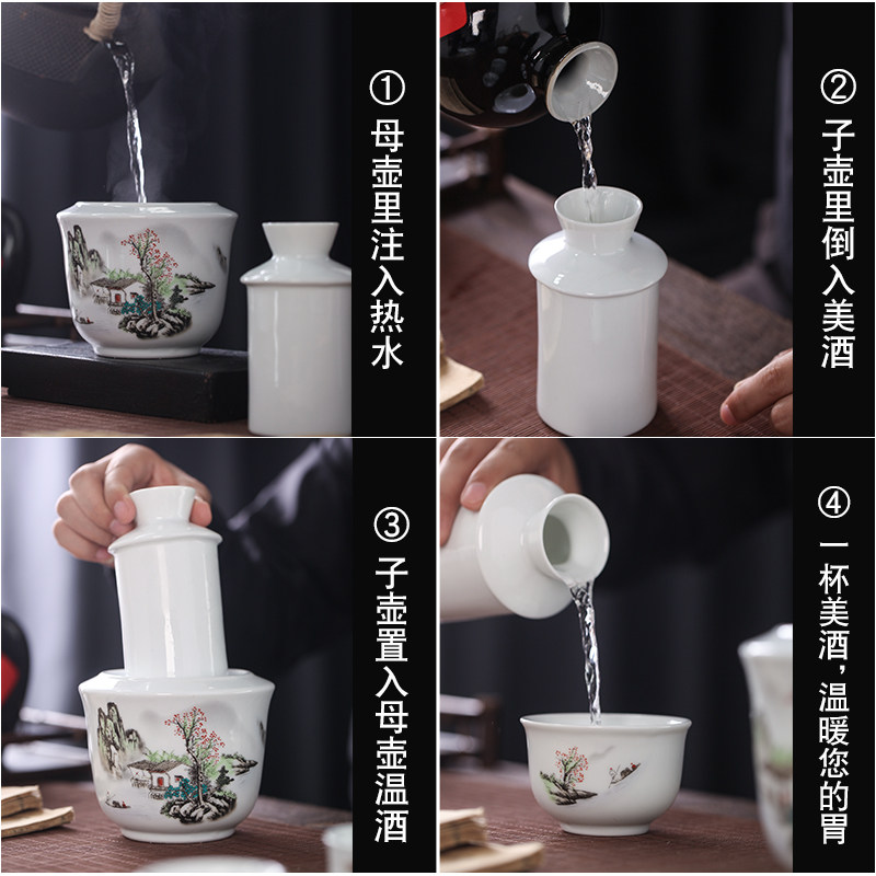 古法温酒壶家用烫酒老中式温酒器套装热黄酒白四两景德镇陶瓷怀旧