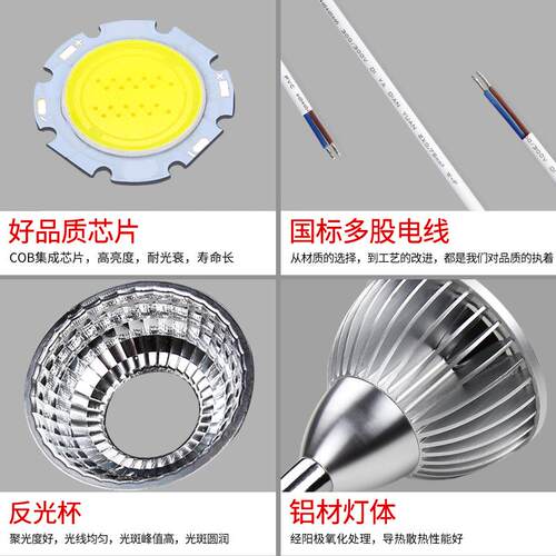 软管明装轨道灯cob吸顶式3w5w7w床头壁灯背景墙加长万向头led射灯