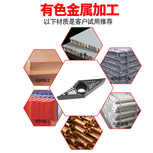 数控刀片铝用VBGT1604/VBGT11030404车床尖刀刀粒外圆内孔车刀头