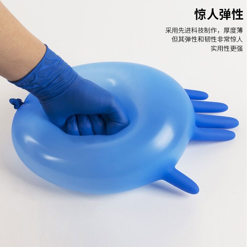 包邮一次性手套合成丁晴pvc蓝色高弹无粉清洁实验室橡胶乳胶加厚